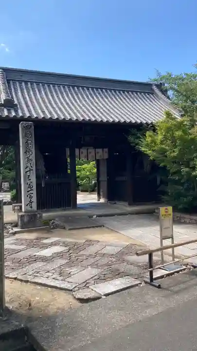 一宮寺(香川県)