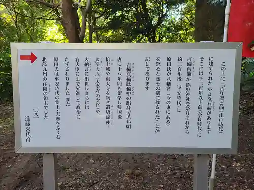 伊都国 宮地嶽神社(福岡県)