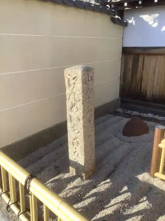 芳珠寺(愛知県)