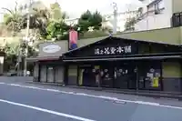 湯泉神社の周辺