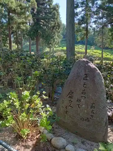 三室戸寺(京都府)