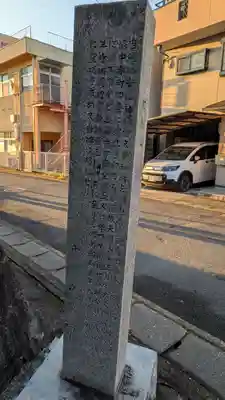 是住院(京都府)