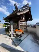 正覚院(広島県)