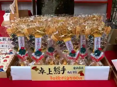 田無神社の授与品その他