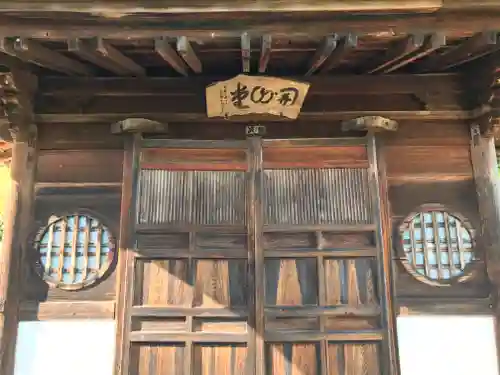 正明寺の建物その他