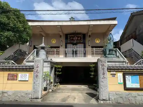 王子 善光寺の山門