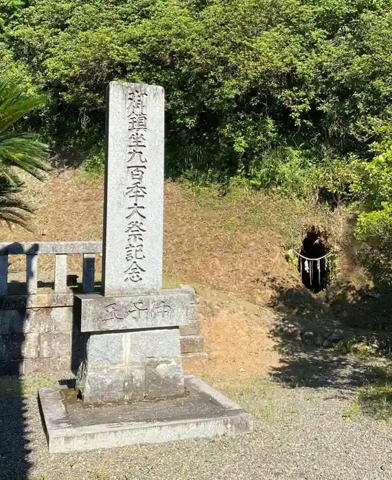 葛城神社妙見宮の建物その他