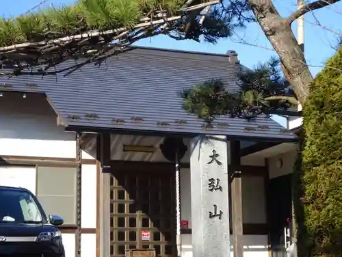 法国寺の本殿・本堂