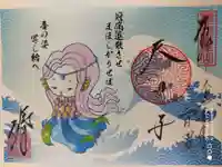 勝林寺の御朱印