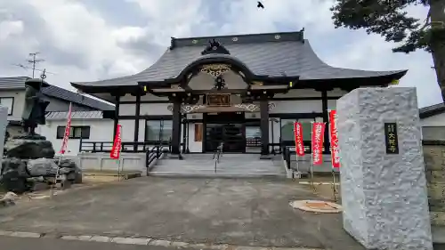 大阿寺の本殿