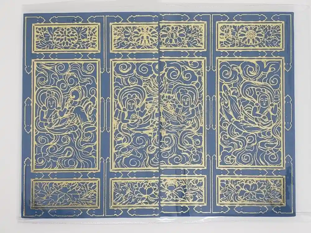 六波羅蜜寺の御朱印帳