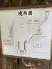 阿爲神社のその他建物