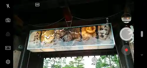 妙心寺（妙心禅寺）のその他建物