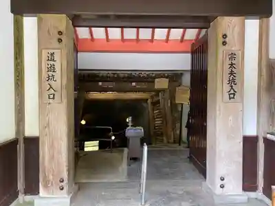 高任神社(新潟県)