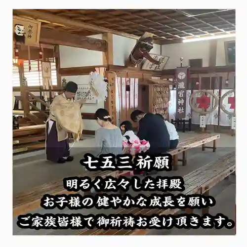 瀧宮神社(広島県)