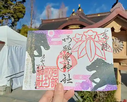 阿部野神社(大阪府)