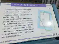 月真寺(岐阜県)