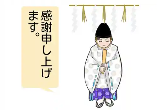 出雲大社倉敷教会(岡山県)