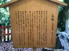 貴船神社(京都府)