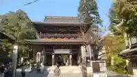 華厳寺(岐阜県)