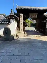 花岳寺(兵庫県)