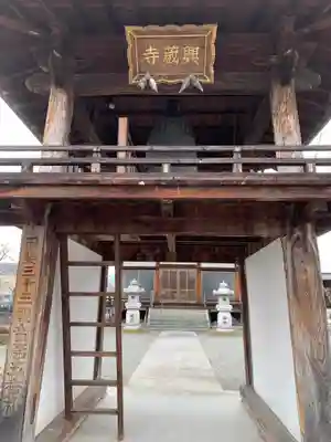 興蔵寺の山門・神門
