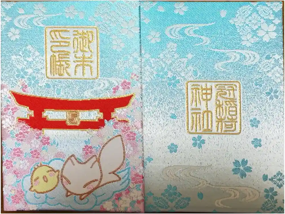 冠稲荷神社の御朱印帳