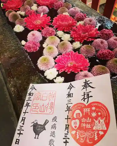 白山神社の手水舎