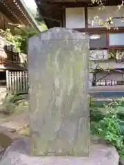 西向天神社の建物その他