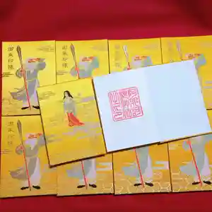 阿邪訶根神社(福島県)(2022年11月26日(土) 07時19分38秒投稿)