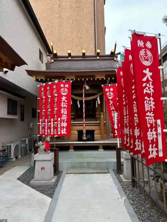 大松稲荷神社の本殿・本堂