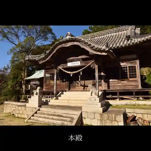 蛭子神社の本殿・本堂