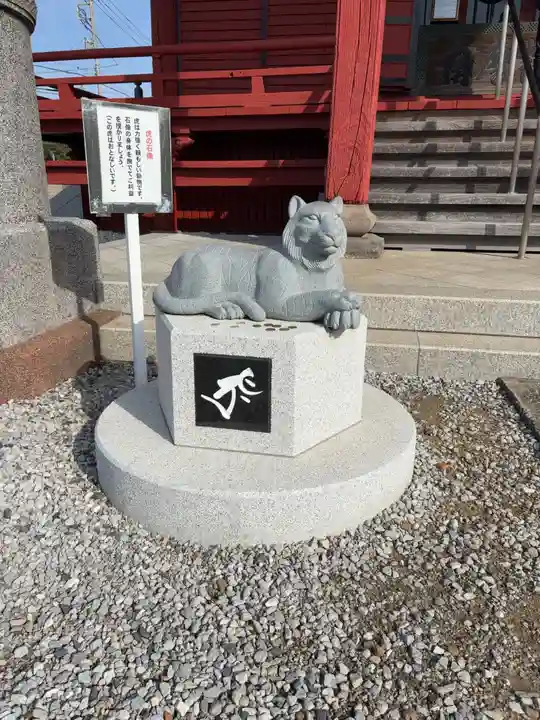 延命院(埼玉県)