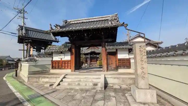西光寺(滋賀県)