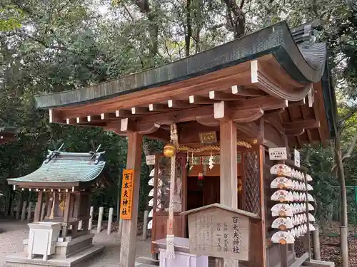 西宮神社の末社・摂社