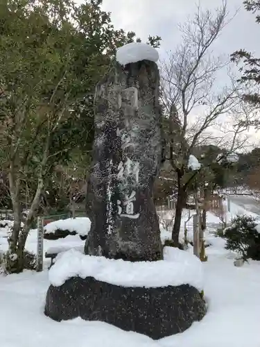 星宮神社(岐阜県)