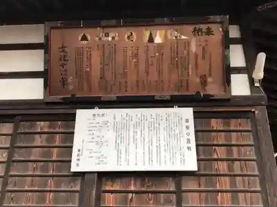 美和神社の芸術