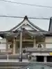 栄立寺(愛知県)