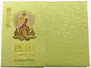 2020-10-10 00:00:00 +0900