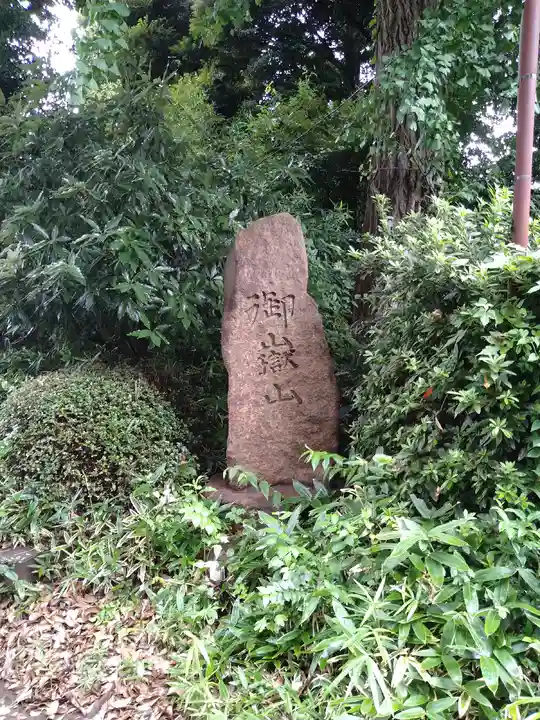 九重神社のその他建物