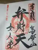 女人堂の{uncategorized: "未分類", other: "その他", undefined: "問題あり", building: "その他建物", grave: "お墓", sacred_gate: "鳥居", guardian: "狛犬", statue: "像", buddha: "仏像", history: "歴史", nature: "自然", garden: "庭園", animal: "動物", pagoda: "塔", temizu: "手水舎", mountain_gate: "山門・神門", sanctuary: "本殿・本堂", subordinate: "末社・摂社", art: "芸術", scenery: "景色", jizo: "地蔵", ema: "絵馬", goshuin: "御朱印", omikuji: "おみくじ", items: "授与品その他", amulet: "お守り", goshuincho: "御朱印帳", eats: "食事", festival: "お祭り", votive_dance: "神楽", shichigosan: "七五三参", wedding: "結婚式", experience: "体験その他", initially: "初詣", around: "周辺", anti_infection: "感染症対策"}