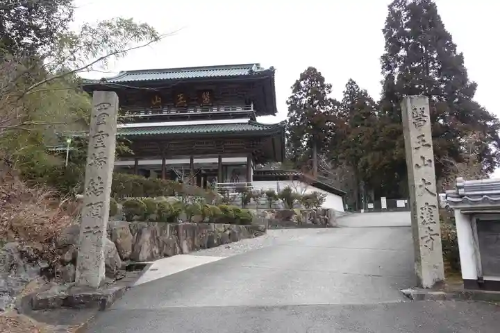 大窪寺のその他建物