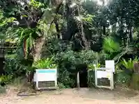 金武観音寺(沖縄県)