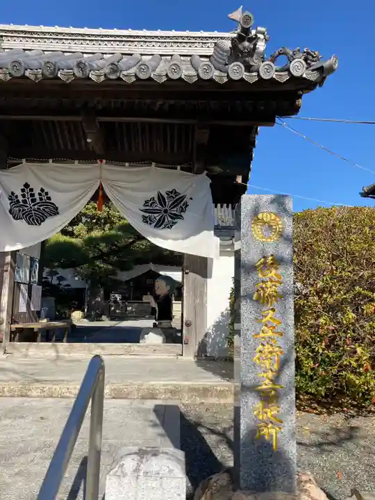 多聞寺の山門・神門