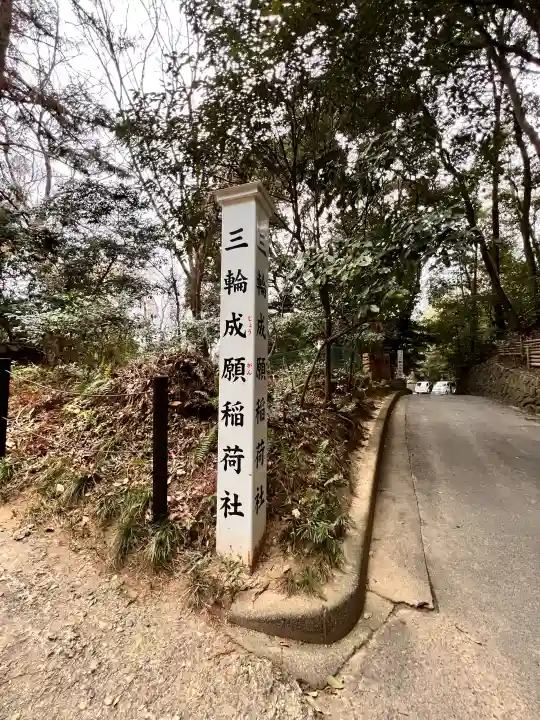 大神神社の{uncategorized: "未分類", other: "その他", undefined: "問題あり", building: "その他建物", grave: "お墓", sacred_gate: "鳥居", guardian: "狛犬", statue: "像", buddha: "仏像", history: "歴史", nature: "自然", garden: "庭園", animal: "動物", pagoda: "塔", temizu: "手水舎", mountain_gate: "山門・神門", sanctuary: "本殿・本堂", subordinate: "末社・摂社", art: "芸術", scenery: "景色", jizo: "地蔵", ema: "絵馬", goshuin: "御朱印", omikuji: "おみくじ", items: "授与品その他", amulet: "お守り", goshuincho: "御朱印帳", eats: "食事", festival: "お祭り", votive_dance: "神楽", shichigosan: "七五三参", wedding: "結婚式", experience: "体験その他", initially: "初詣", around: "周辺", anti_infection: "感染症対策"}