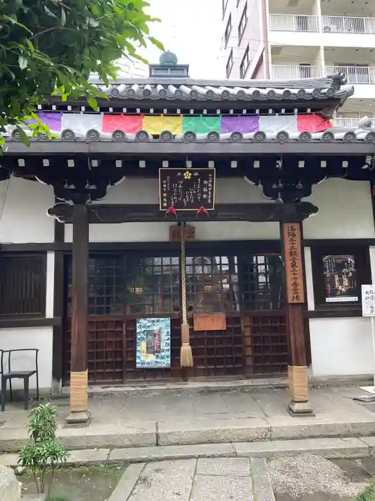 平等寺(因幡堂)(京都府)