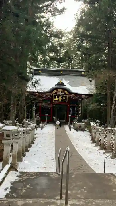 三峯神社(埼玉県)