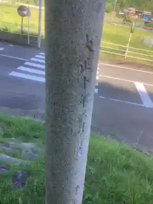 八坂神社の鳥居