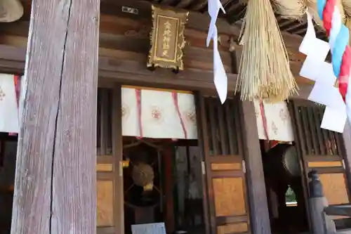 金蛇水神社の本殿