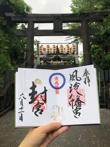 風治八幡宮のその他建物